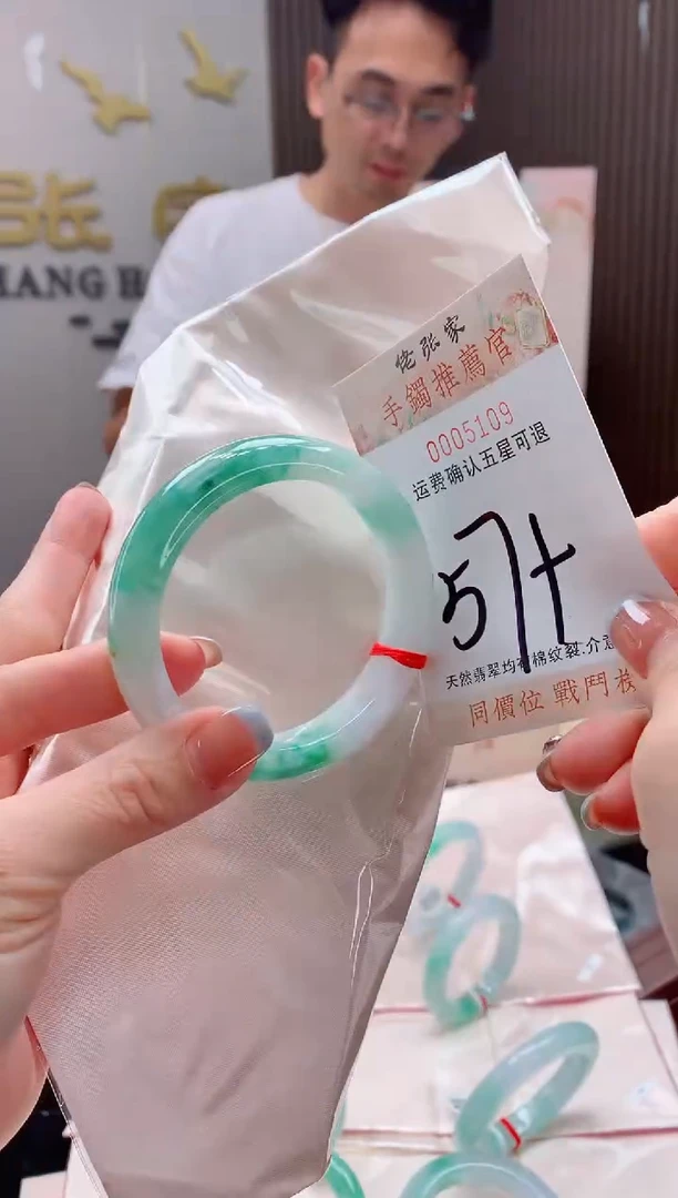 翡翠手镯未镶嵌天然缅甸A货翡翠