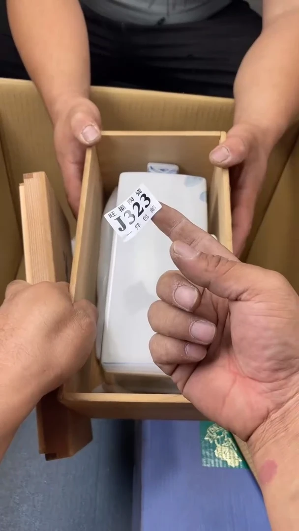 瓷片阳**容旺福家陶瓷一号商品45
