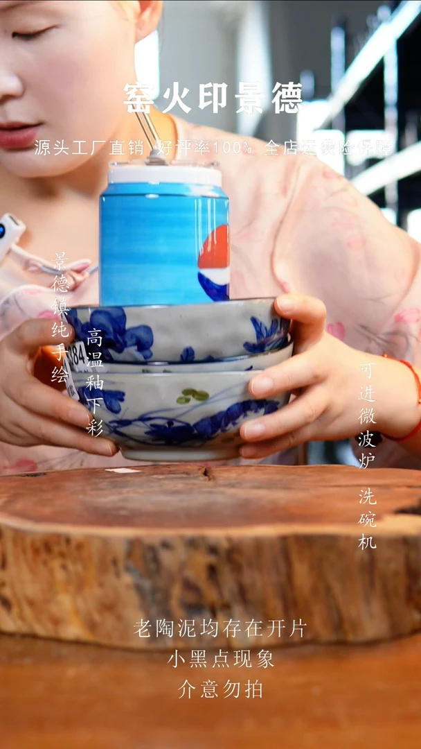 杯子?****?395景德镇老陶泥手捏碗
