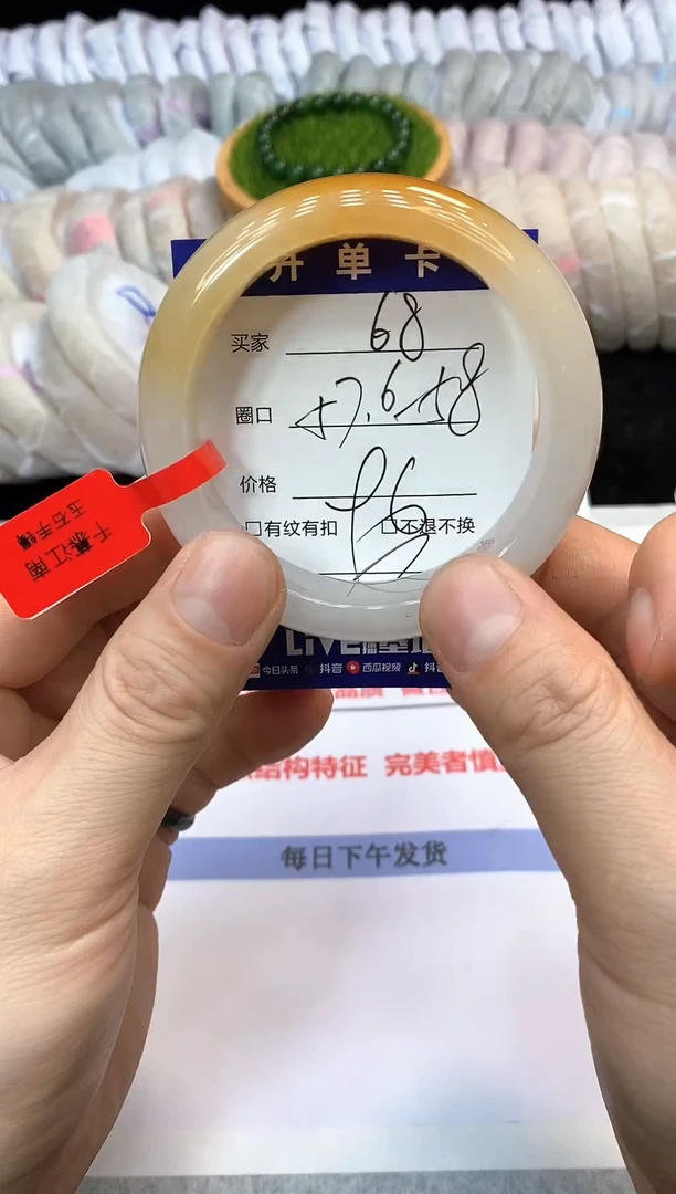 未镶嵌手镯石英质玉68