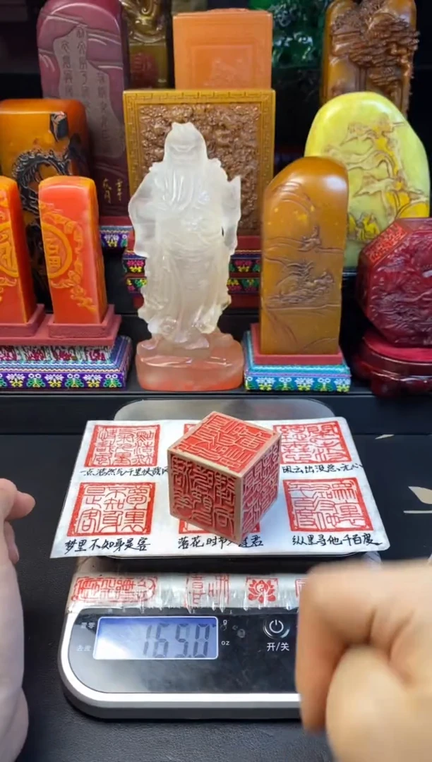 寿山石印石老岭石六面印