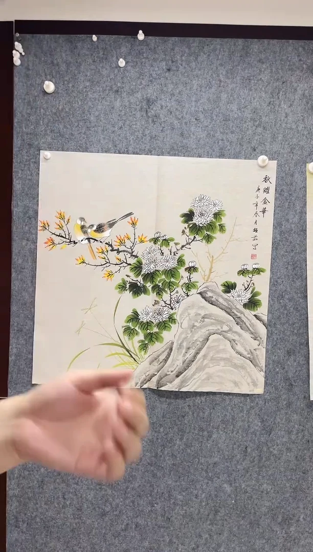 国画专属补贴链接000017-48