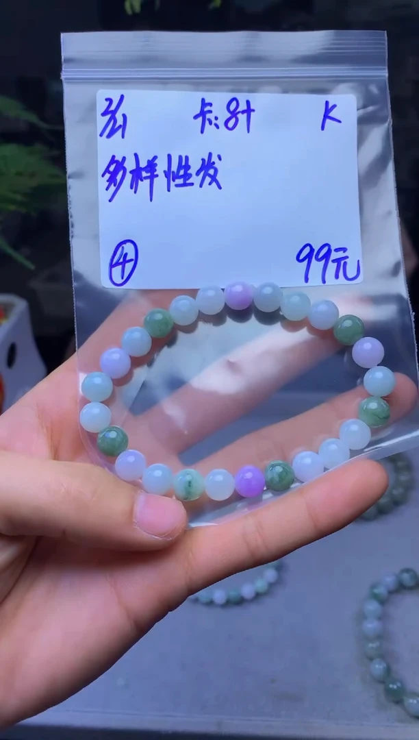 【闪购商品】定制翡翠未镶嵌多样性发货