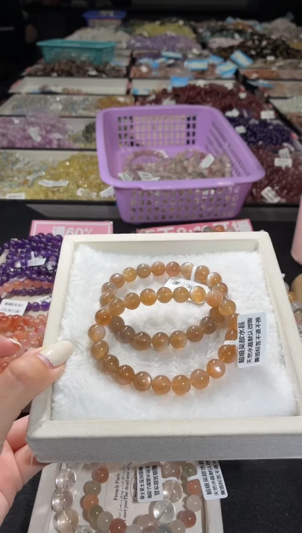 未镶嵌手链长石227号 2条多样性发一EE  9+