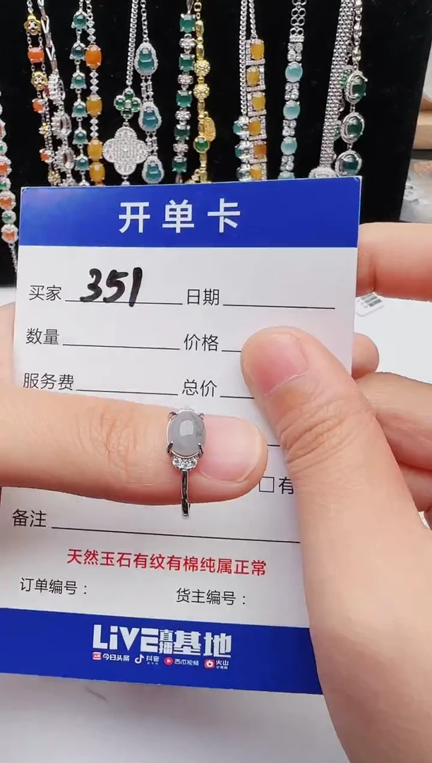 【闪购商品】翡翠戒指银S925镶嵌11111111