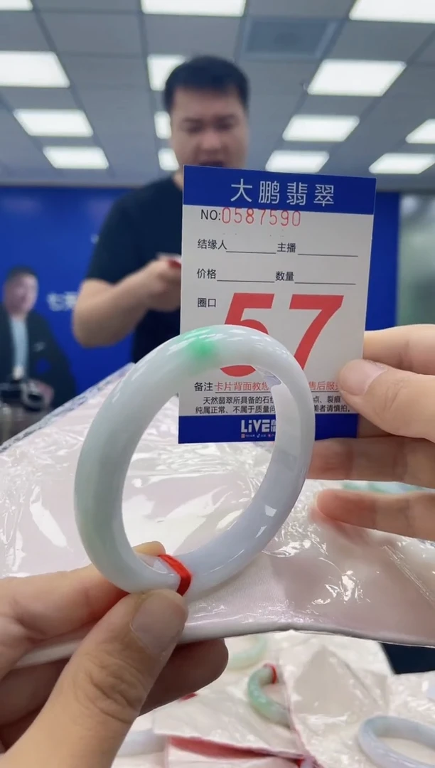 未镶嵌手镯翡翠AAAAAAAAAA