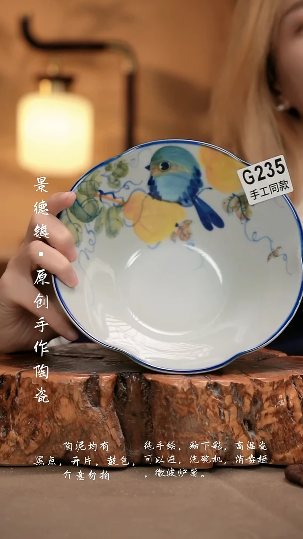 其他G235新十二器瓷器