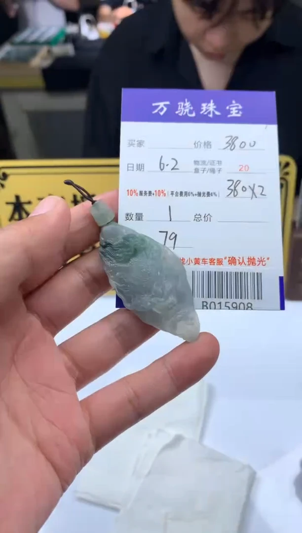 定制翡翠未镶嵌hkjhkjhkj
