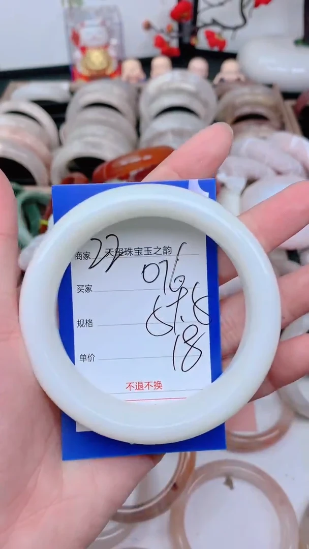 未镶嵌手镯石英质玉076
