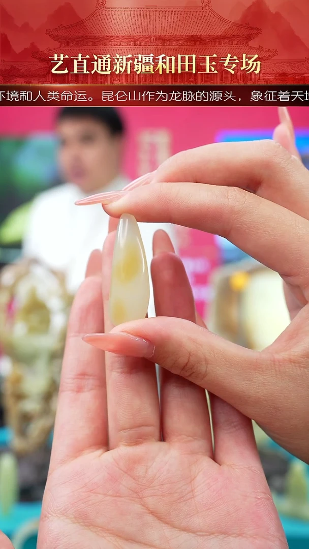 未镶嵌和田玉挂件闪购糖白磨光籽