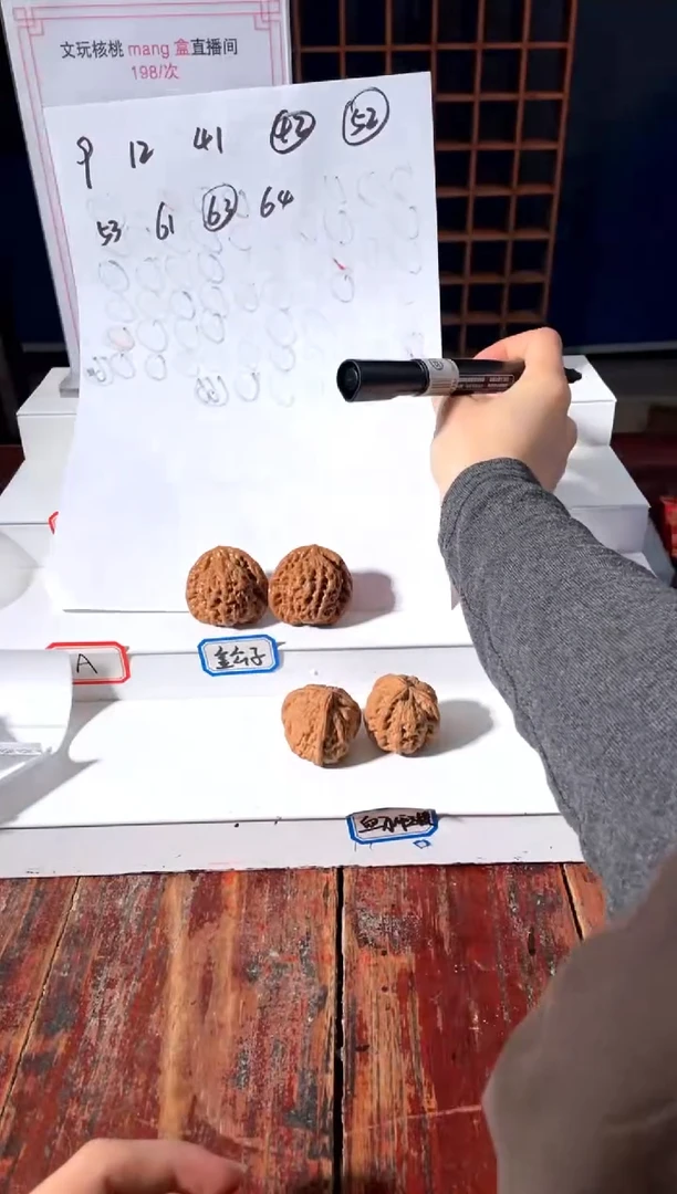 【闪购商品】文玩核桃吊坠63363663636363