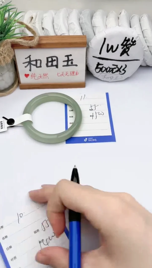 未镶嵌手镯和田玉玉轩阁11