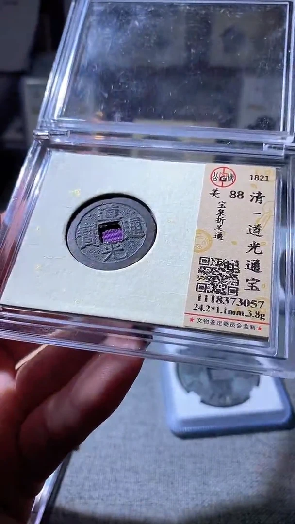 铜24