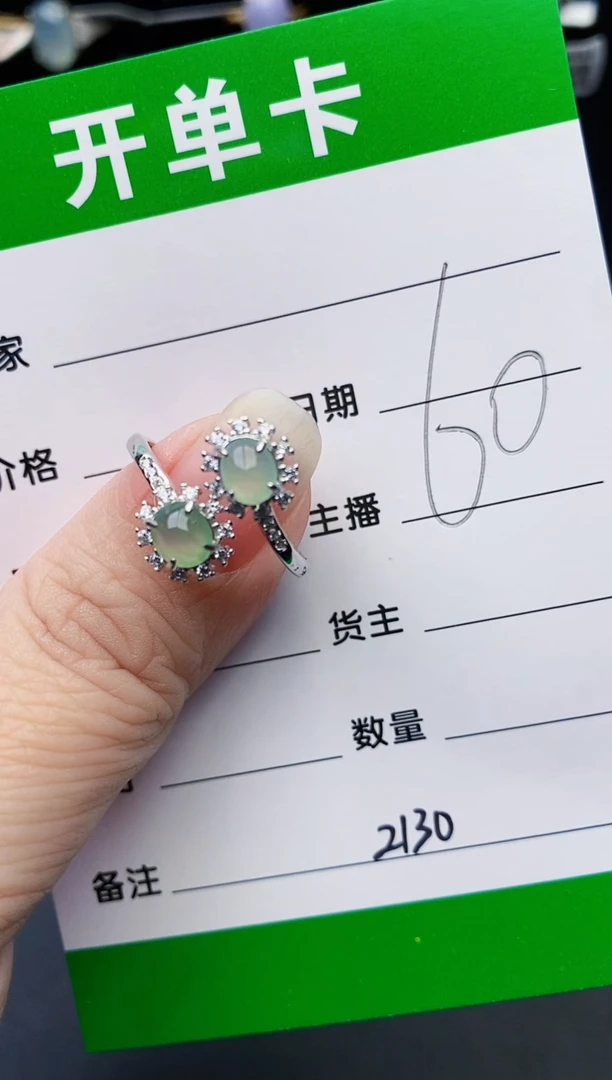 颈饰银S925镶嵌翡翠2130