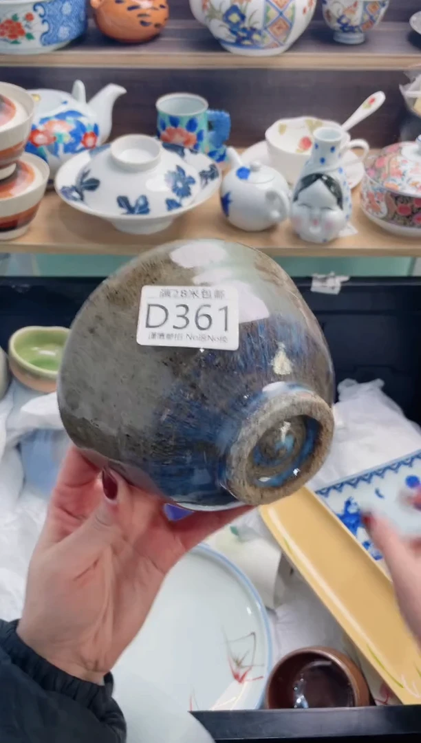 【闪购商品】D361***********
