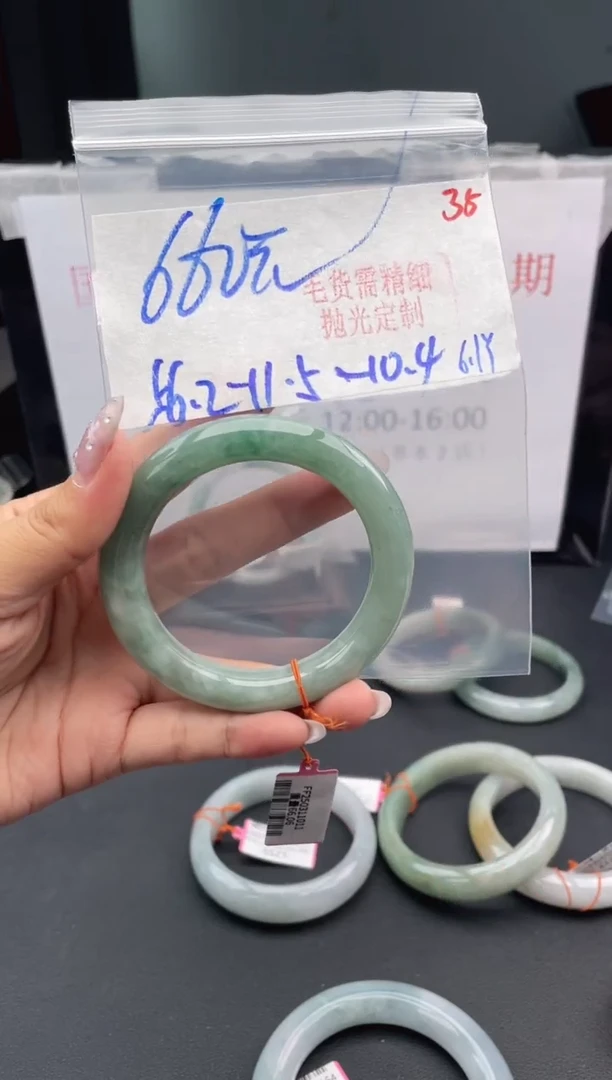 定制翡翠未镶嵌毛货需精细抛光+35手镯+660元
