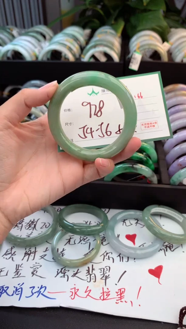 未镶嵌定制翡翠恋****贝毛货需精细抛光+多样性拍1发1