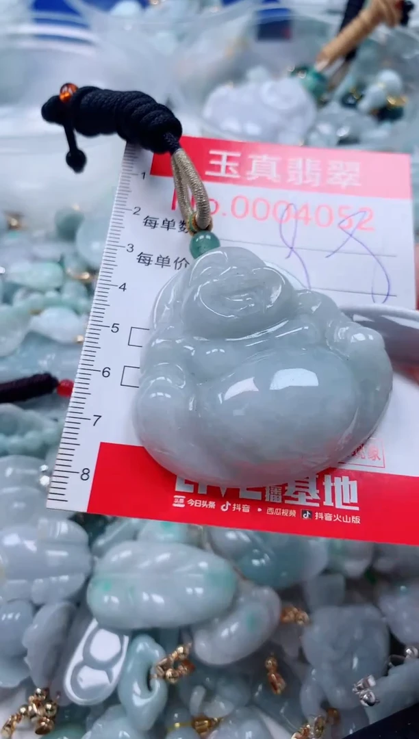 吊坠(不含链)未镶嵌翡翠4052