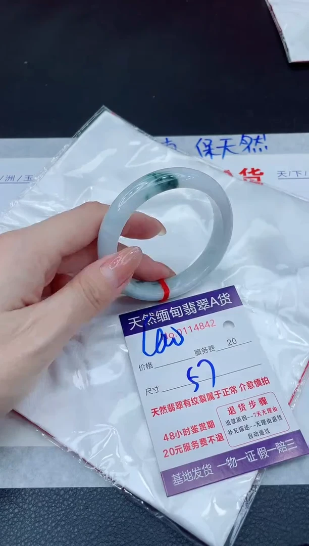 未镶嵌手镯翡翠400.00