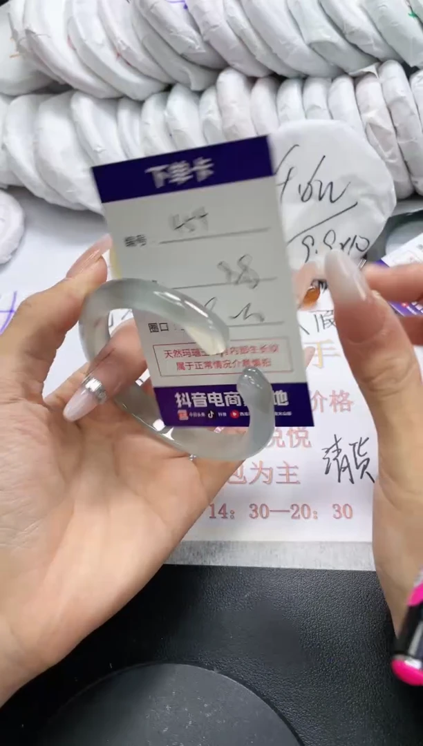 未镶嵌手镯玛瑙/玉髓454