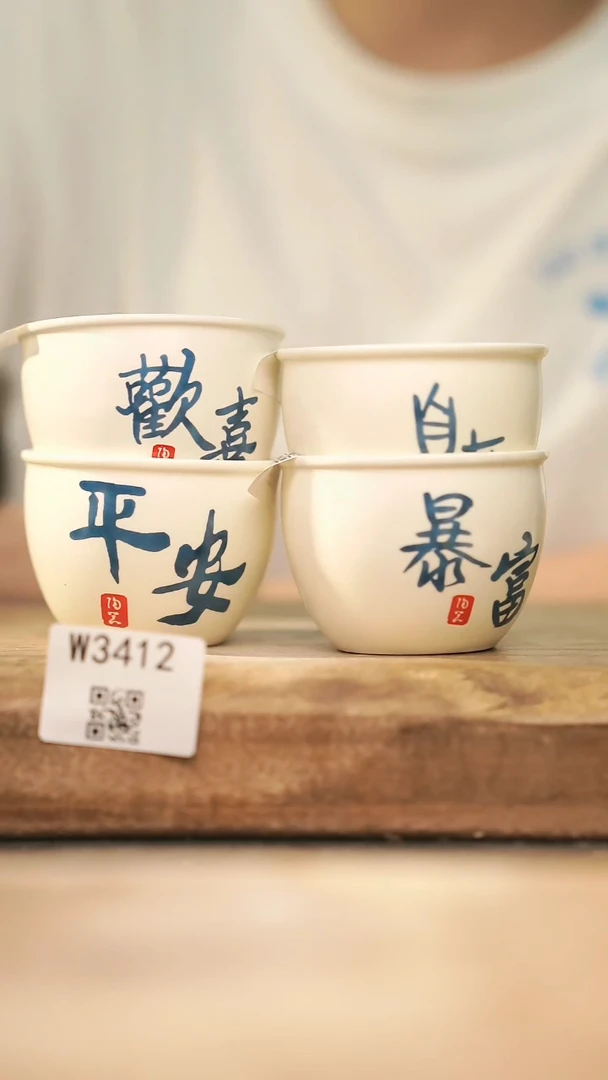 【经典福利】/ 杯子@@W3412