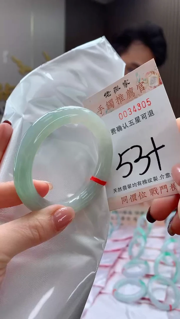 未镶嵌手镯翡翠天然缅甸A货翡翠
