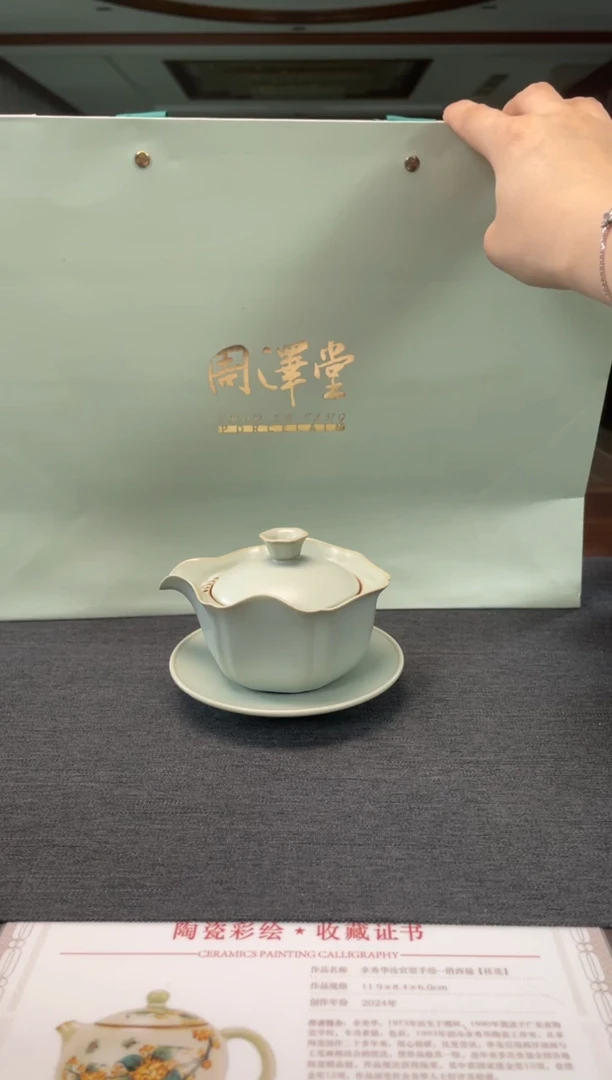 盖碗周泽堂天青合聚六方手抓碗