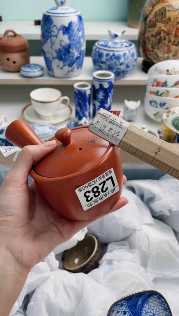 陶瓷用****1L283****
