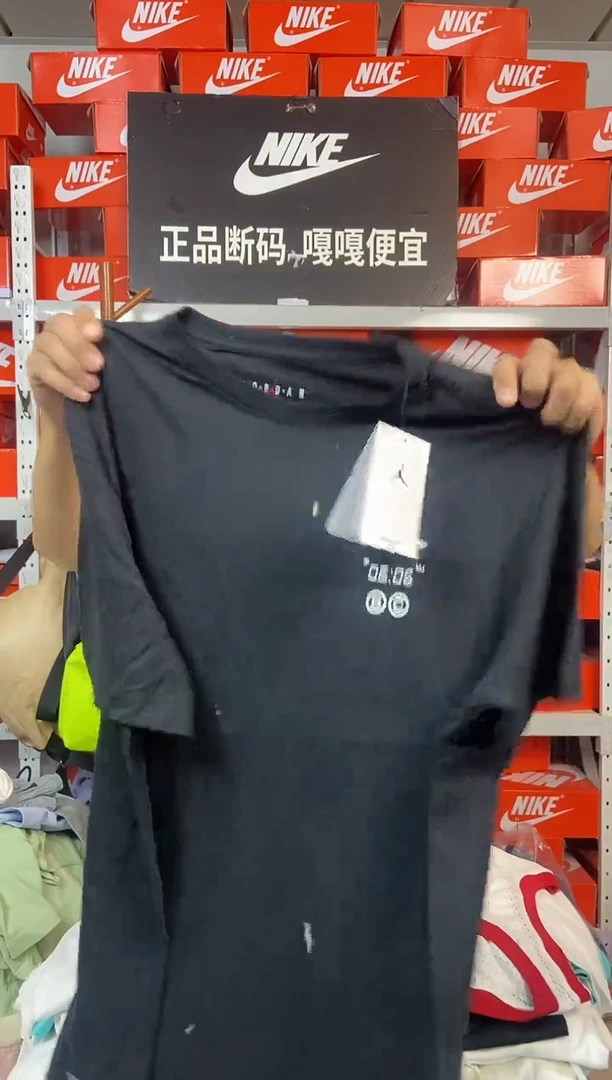 854编码 直播间过款 尺码185