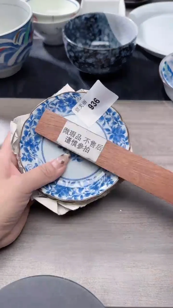 瓷片936瓷片瓷片瓷片瓷片