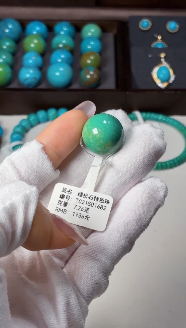 未镶嵌绿松石吊坠1