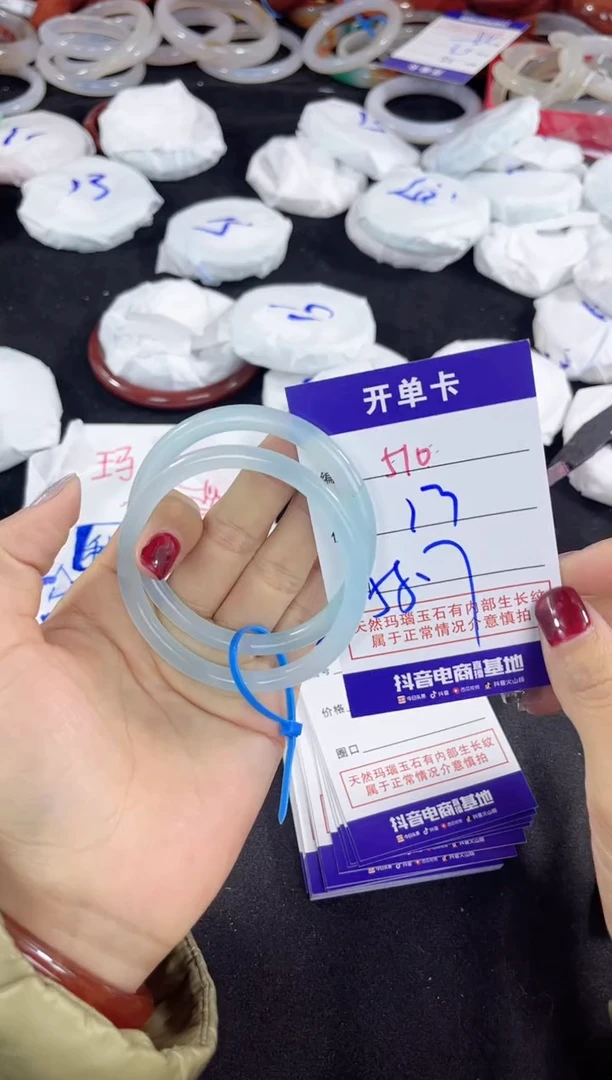 【闪购商品】玛瑙/玉髓手镯未镶嵌510