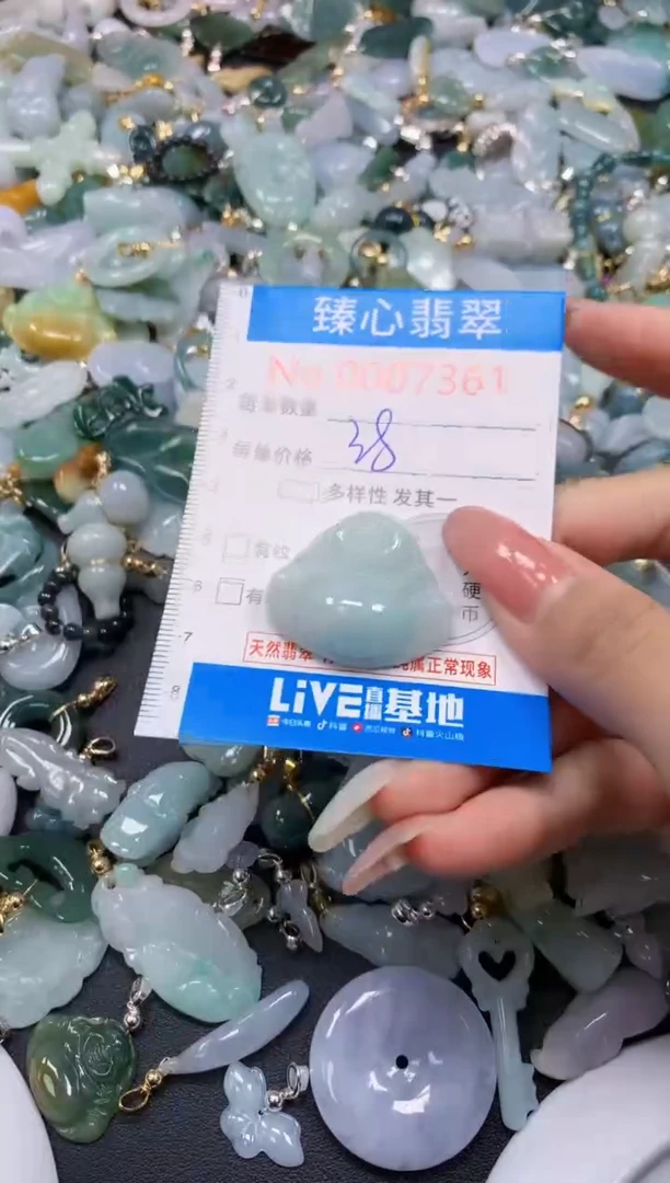 翡翠未镶嵌颈饰7361