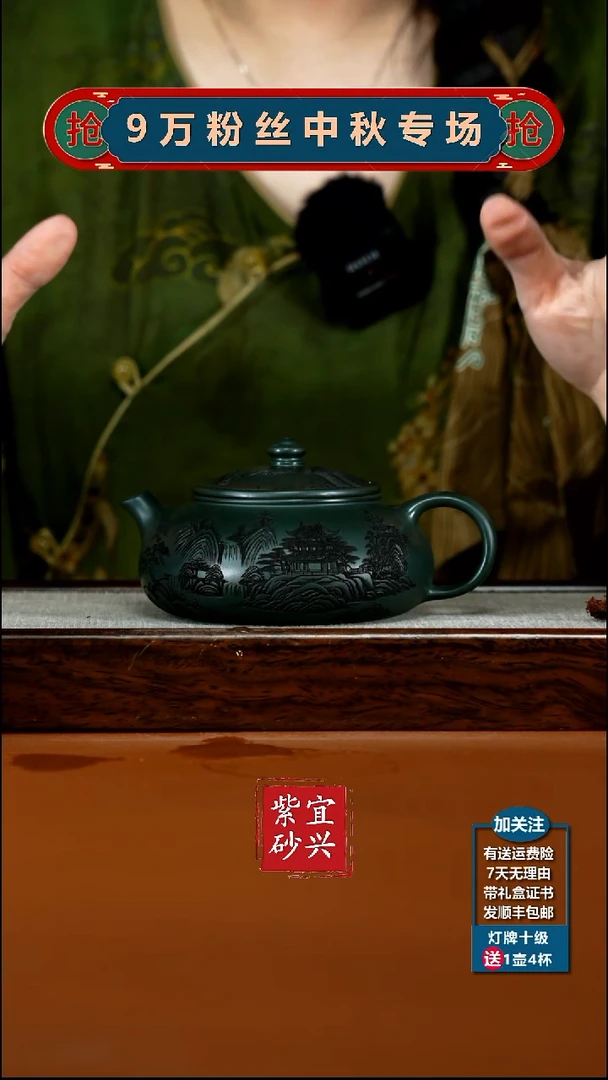 茶壶紫砂李传荣绿泥江南烟雨寒江330CC