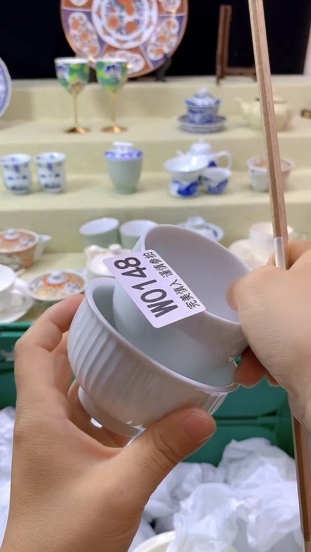 件上**水瓷片【默认微瑕】--