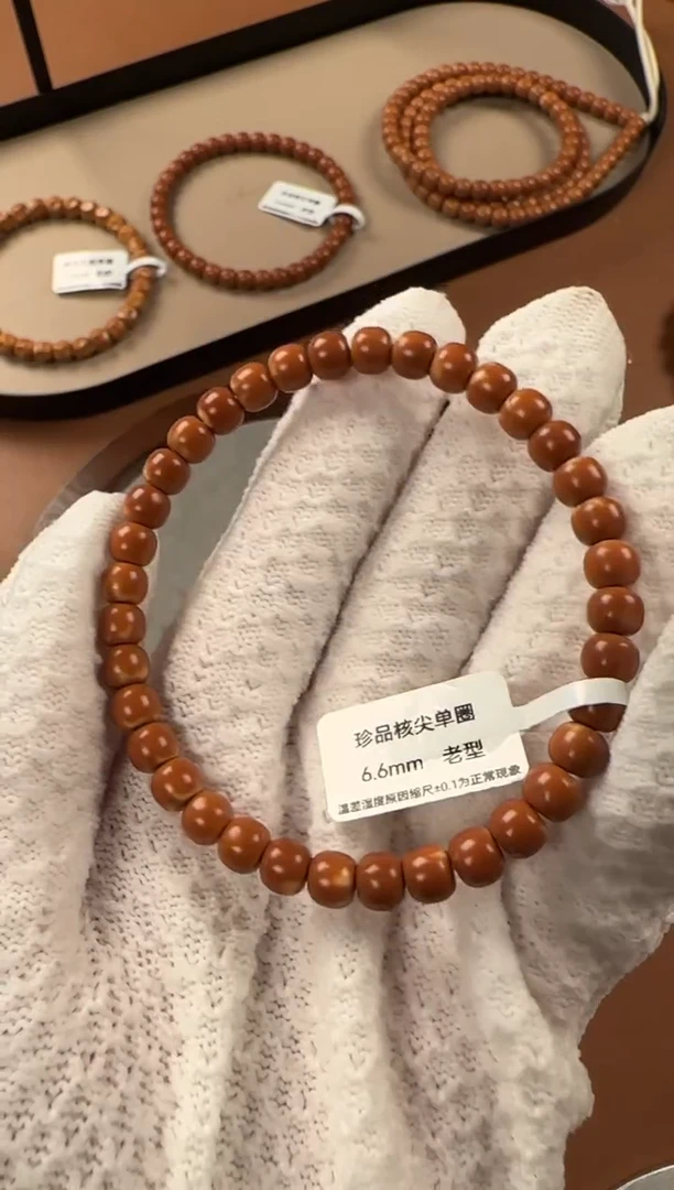 手串橄榄核6.6mm  老挝核尖  单圈  微漏白