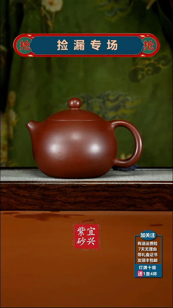茶壶紫砂陈云龙血砂光素大西施520CC