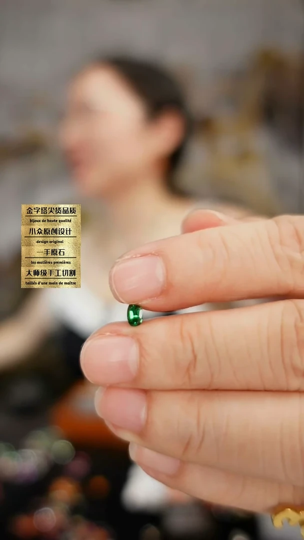 未镶嵌裸石石榴石刻面