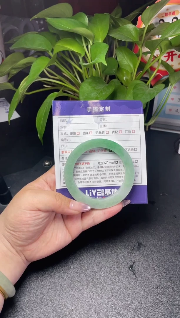 未镶嵌手镯定制翡翠欣****⁸定制翡翠DZS/ADL3