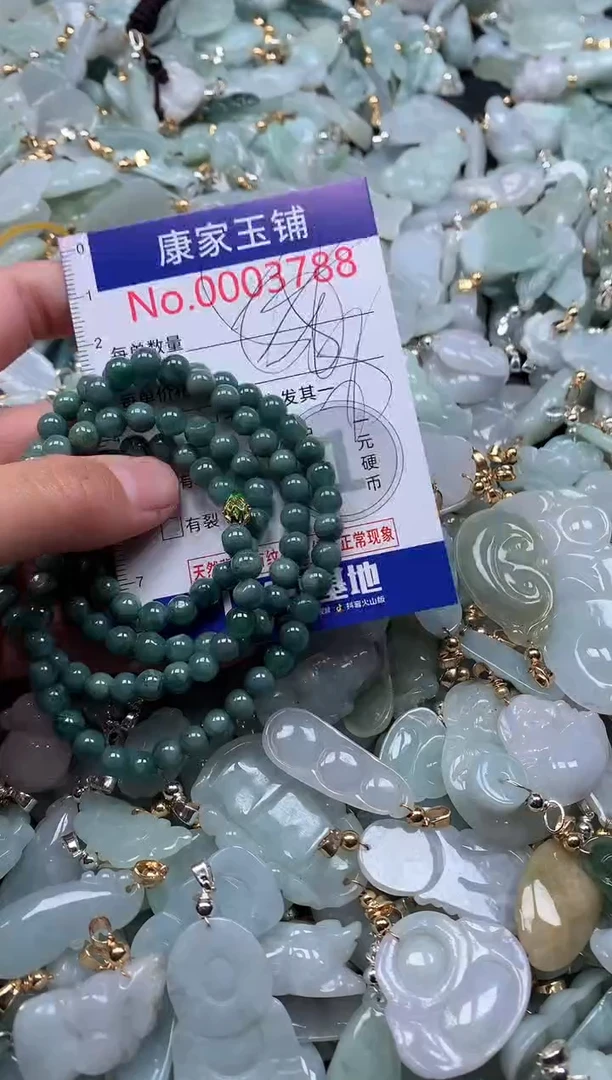 【闪购商品】翡翠吊坠(不含链)未镶嵌3788