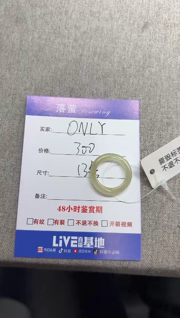 未镶嵌戒指和田玉（糖玉）O**Y1