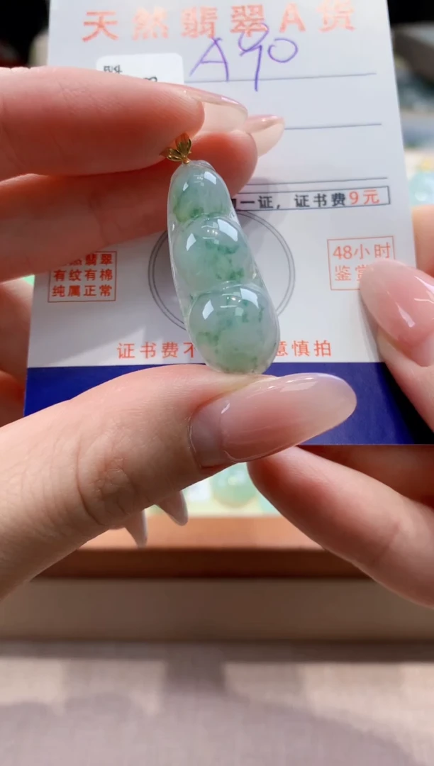 颈饰18K金镶嵌翡翠 天然缅甸a货翡翠