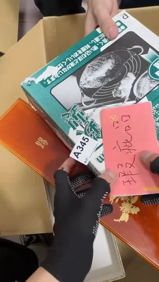 【闪购商品】瓷片345单品单价.谨慎购买