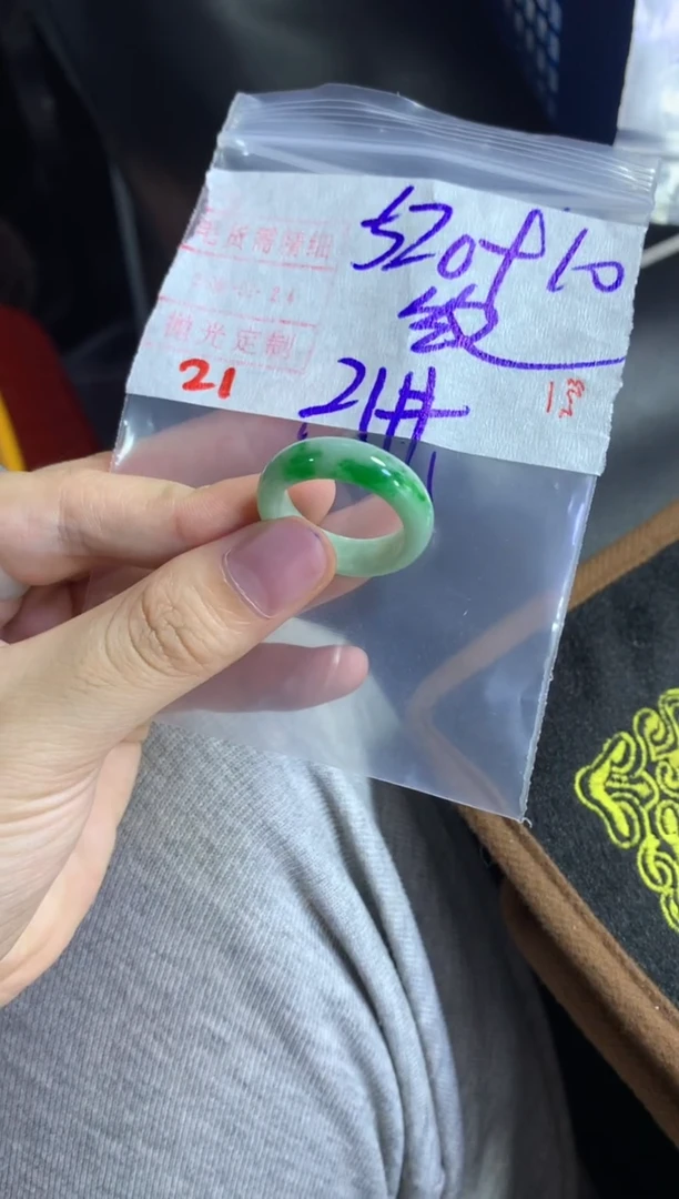 【闪购商品】定制翡翠未镶嵌戒圈21#530毛货需精细抛光