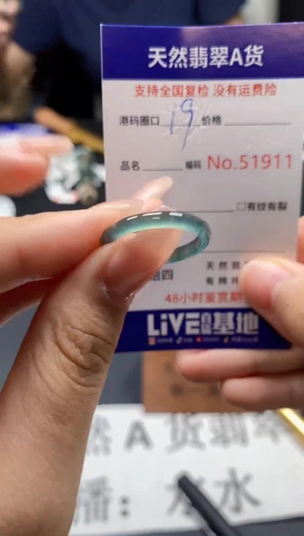 未镶嵌戒指翡翠天然A货翡翠1911