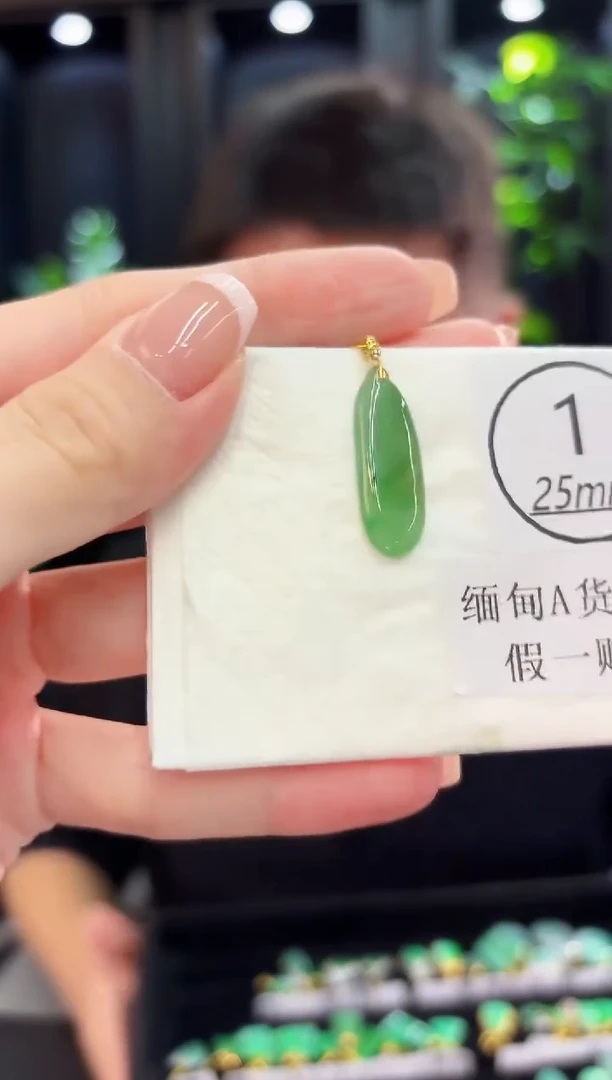 颈饰18K金镶嵌翡翠 缅料A货/支持复检/一件