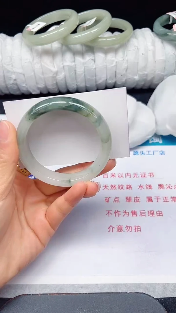 未镶嵌手镯石英质玉94-54/55
