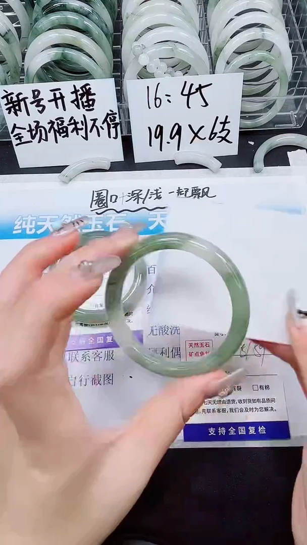 【闪购商品】石英质玉手镯未镶嵌A5-57`58`