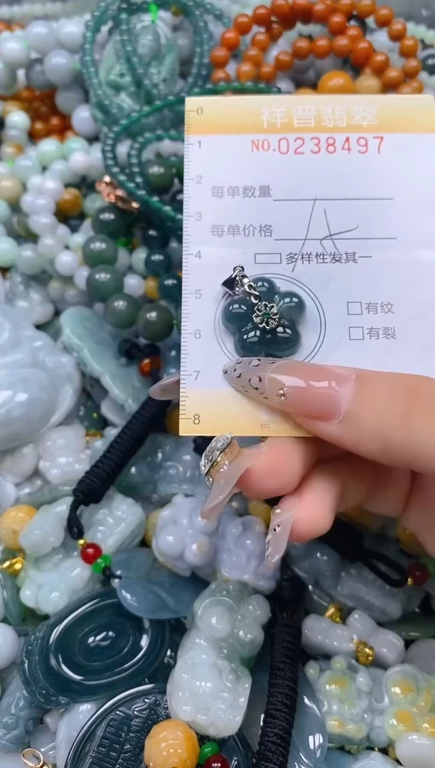 颈饰未镶嵌翡翠闪购0238497多样性发其一