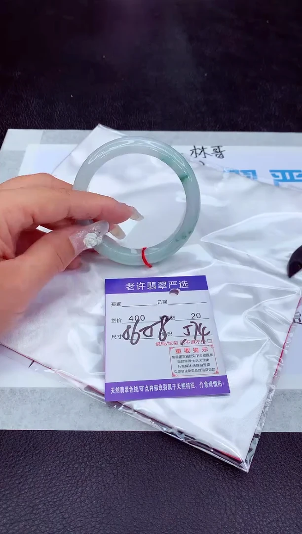 【闪购商品】翡翠手镯未镶嵌111111111111111111